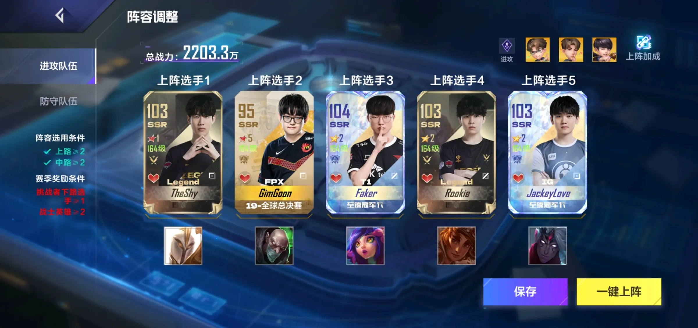 JackeyLove经典对决，Uzi与90激战中国队分钟，悬念迭起胜负难料！